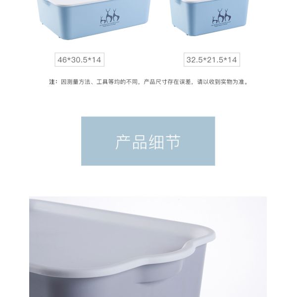 Cube Large Plastic Organizer Box For Kitchen Clothes Toys