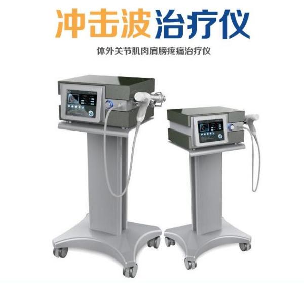 Professional shockwave machine / shock wave therapy equipment waist pain relief