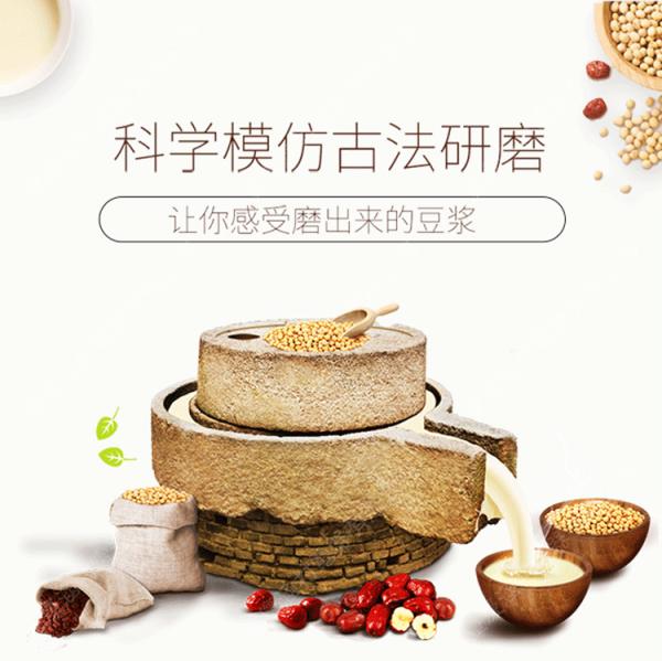 Multifunction electric grinder household millstone Soymilk rice milk paste sauce sesame peanut butter mill  GK-HC-100