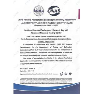 HLS Coatings (Shanghai)Co.Ltd Сертификации
