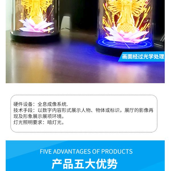 App-Controlled Indoor Advertising Holographic Fans Lightweight Metal Construction 3D Floor Stand for Hologram Equipment