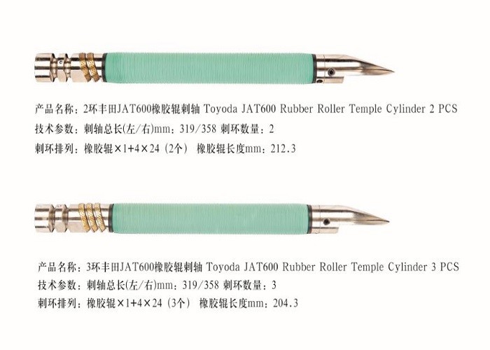 Части JAT500 JAT600 сплетя тени цилиндра виска ТОЙОТА