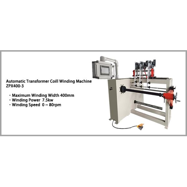 7.5кВ автоматическая катушка обмотка машина высокоэффективный электрический проволочный обмотка