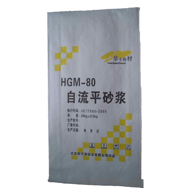 Printed Bopp Laminated PP Woven Bags ,  Polypropylene Fertilizer Packaging Bags